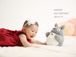 Nanakoちゃんのハーフバースデー写真 水天宮前写真館
